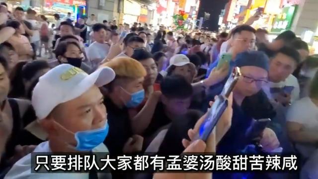 「孟婆」擺攤火爆全網！現場大排長龍只為喝一碗「孟婆湯」，網友嘗一口：配方我家也有