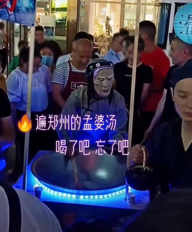 「孟婆」擺攤火爆全網！現場大排長龍只為喝一碗「孟婆湯」，網友嘗一口：配方我家也有
