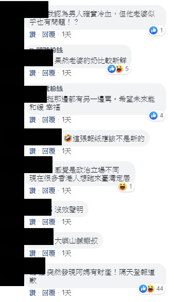 受不了婆媳問題！已婚男為愛妻「登報放棄母子關係」　網友驚揭內幕「婆婆手段好厲害」