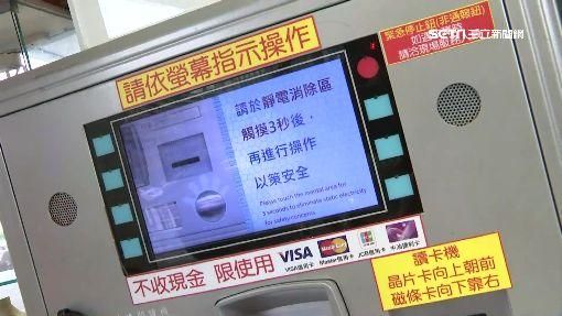 加油站店員多找30元！車主隔幾天「才順路拿錢去還」　到場後「對方搶著開口」他傻眼：是來普渡眾生嗎