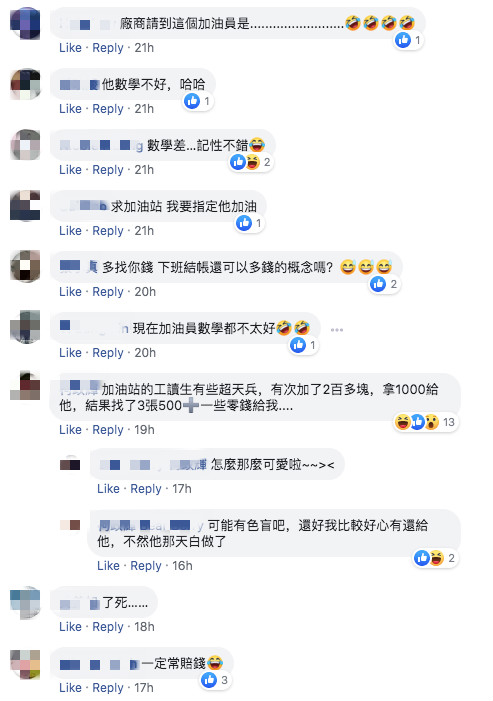 加油站店員多找30元！車主隔幾天「才順路拿錢去還」　到場後「對方搶著開口」他傻眼：是來普渡眾生嗎