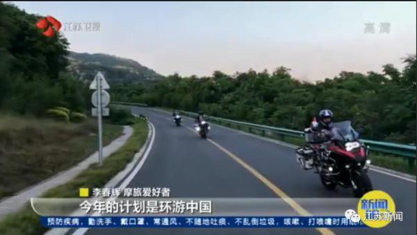 前20年為家庭，後20年做自己！45歲辣媽「騎重機環遊世界」　2雙胞胎女兒漂亮有才華「放手讓媽媽飛」