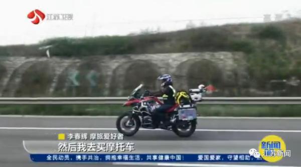 前20年為家庭，後20年做自己！45歲辣媽「騎重機環遊世界」　2雙胞胎女兒漂亮有才華「放手讓媽媽飛」