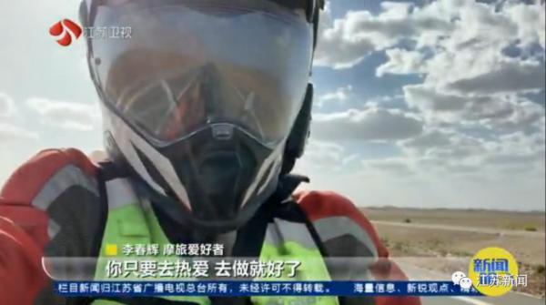 前20年為家庭，後20年做自己！45歲辣媽「騎重機環遊世界」　2雙胞胎女兒漂亮有才華「放手讓媽媽飛」