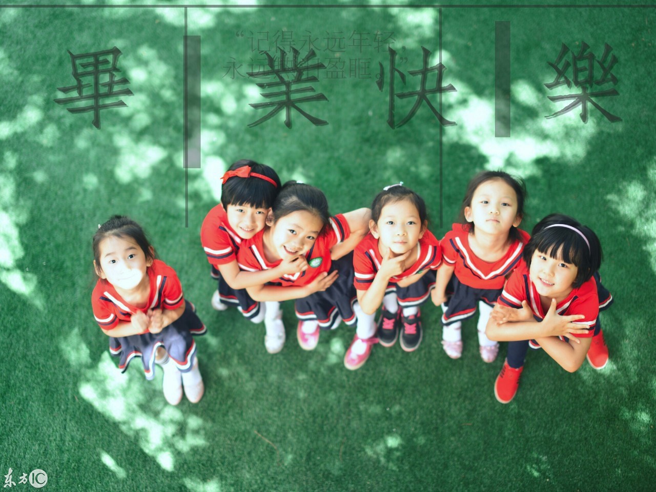 大學生輸慘了！幼稚園「最萌創意畢業照」大比拼　最強班級「全班化身26英文字母」網讚：最珍貴紀念