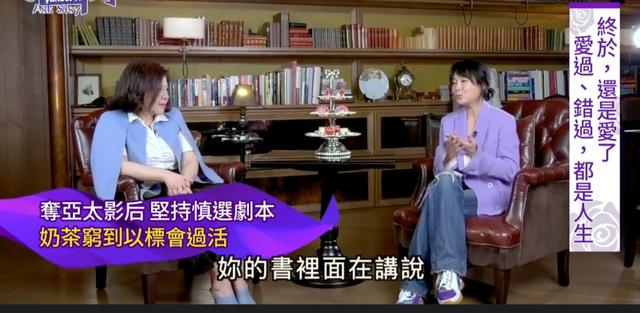 窮到沒錢繳房租！53歲影后成名後「靠掃廁所換租」標會維生　如今轉念「拿起鋤頭歸田園」：學會放下