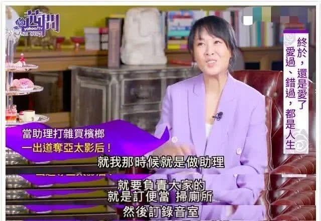 窮到沒錢繳房租！53歲影后成名後「靠掃廁所換租」標會維生　如今轉念「拿起鋤頭歸田園」：學會放下