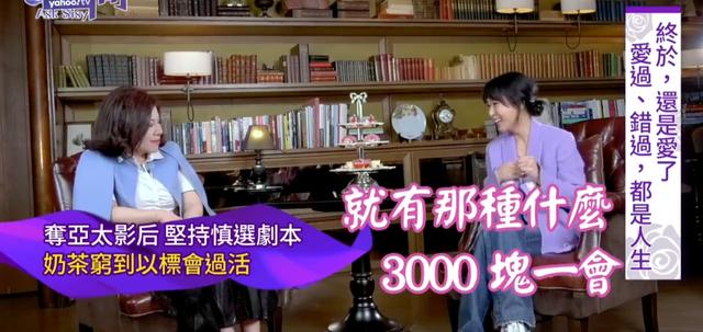窮到沒錢繳房租！53歲影后成名後「靠掃廁所換租」標會維生　如今轉念「拿起鋤頭歸田園」：學會放下