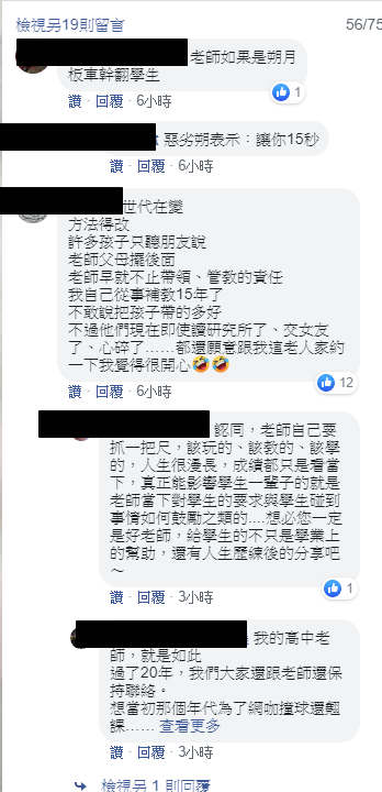 被下戰帖！小學生放話「不要再躲了」放學後輸贏　老師馬上「聯絡簿求饒」家長笑翻：太可愛了啦