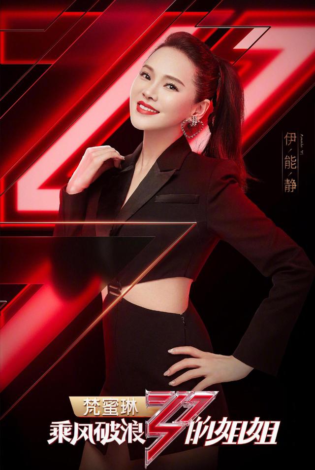 為進女團超拼！51歲伊能靜「1天瘦1斤」老公心疼勸退賽    走上台亮相「狀態好到爆」：簡直19歲少女