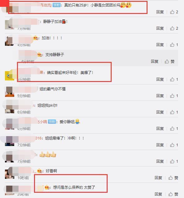 為進女團超拼！51歲伊能靜「1天瘦1斤」老公心疼勸退賽    走上台亮相「狀態好到爆」：簡直19歲少女