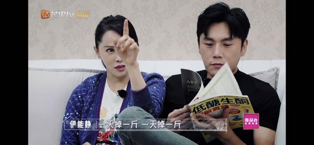 為進女團超拼！51歲伊能靜「1天瘦1斤」老公心疼勸退賽    走上台亮相「狀態好到爆」：簡直19歲少女