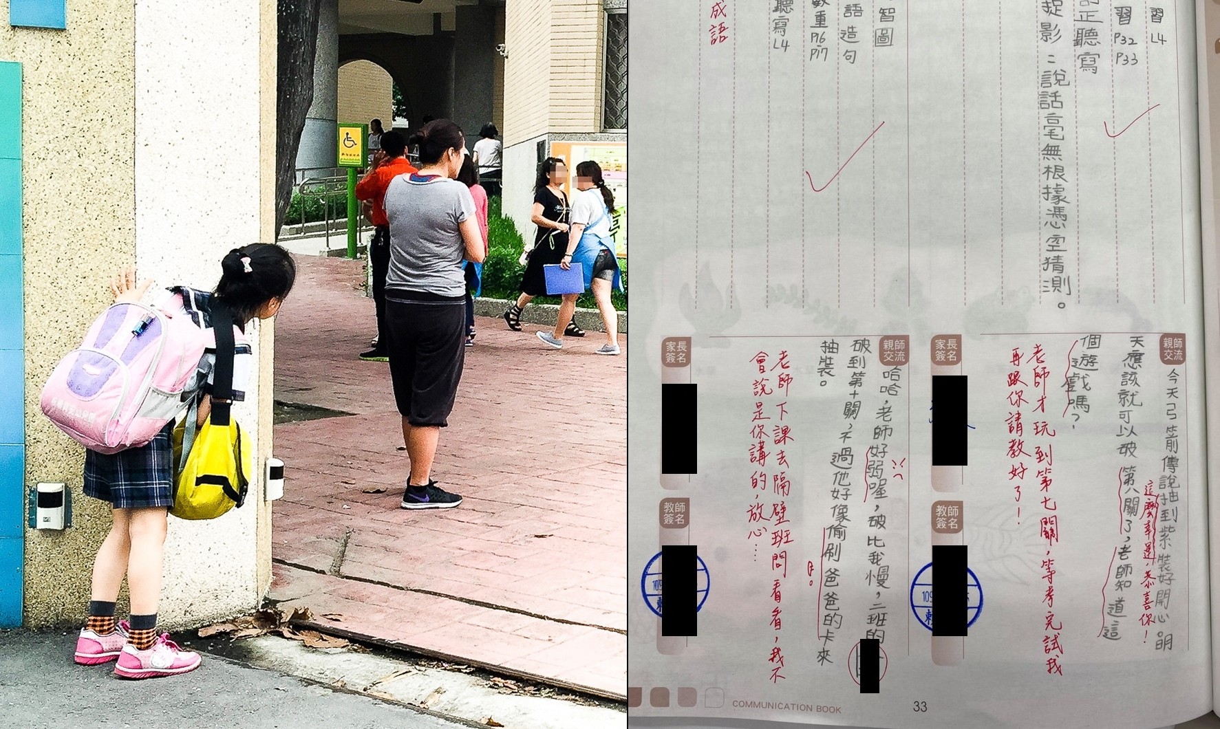最催淚聯絡簿！男童自曝「我失去爸媽」有洋蔥　孤兒院長大「卻從不怨天尤人」萬網淚崩：好懂事！