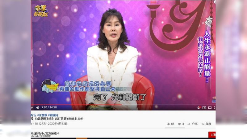 息影30年！《楚留香》夏光莉曝「當年消失內幕」無辜遭批耍大牌　後悔為愛退演藝圈：人生最大錯誤