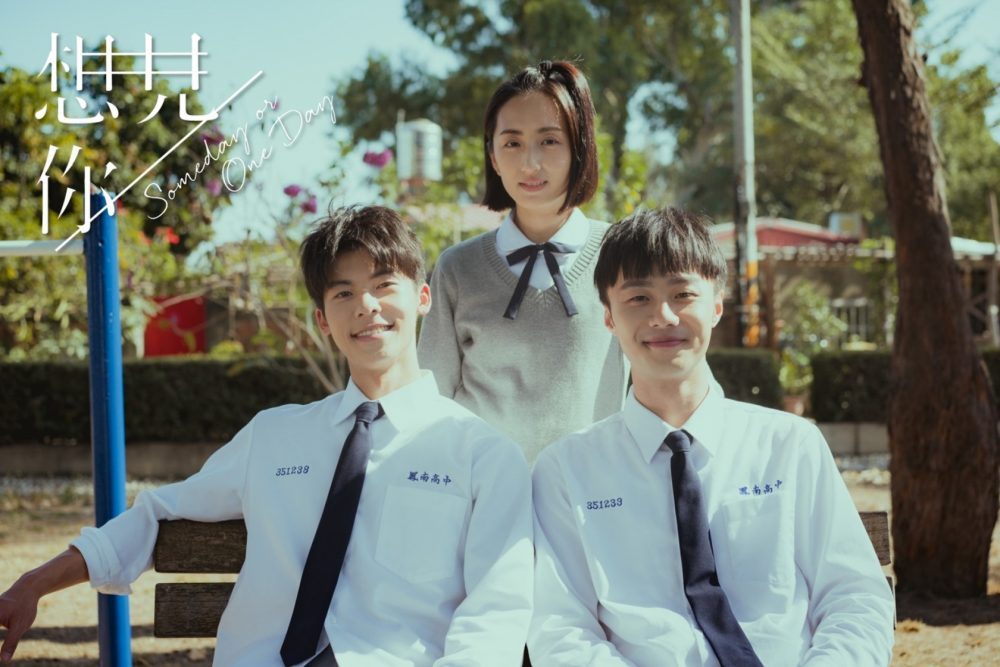你看了幾部？盤點9部「成功紅到韓國」的台灣影劇　劉以豪靠劇「晉升韓妞最愛」連大咖明星都瘋狂