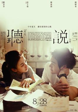 你看了幾部？盤點9部「成功紅到韓國」的台灣影劇　劉以豪靠劇「晉升韓妞最愛」連大咖明星都瘋狂