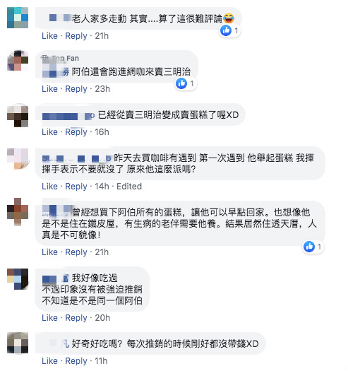 當地人都遇過！80歲阿伯「站路中賣蛋糕」衣服也穿破了　網爆料「身份不簡單」：他不需要幫助啊
