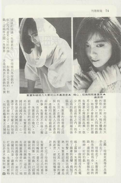 息影29年！「初代神仙姐姐」情路坎坷被騙　「當單親媽媽逾20年」女兒漂亮大方