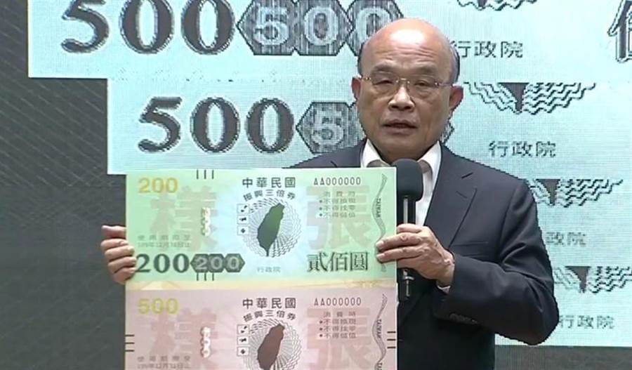 政策再轉彎！三倍券擴大使用「補習班學費也能繳」　網友疑惑「這也算消費嗎」經濟部回應了