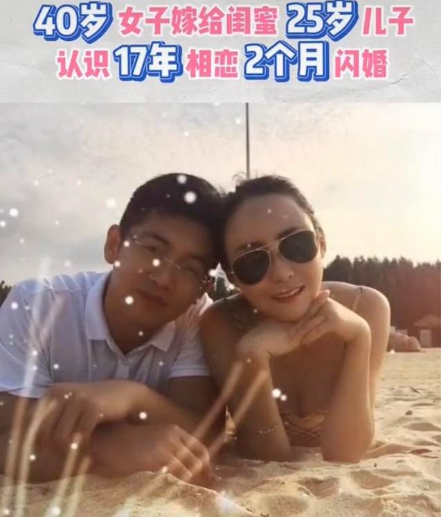 從8歲開始養成！40歲女子二婚「嫁好友25歲兒子」  15年好友變婆婆「曬婆媳日常」惹上萬網友圍觀