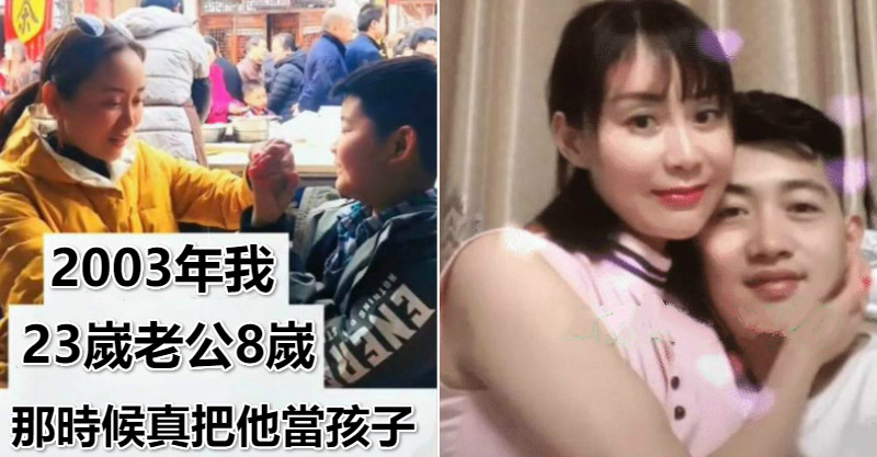 從8歲開始養成！40歲女子二婚「嫁好友25歲兒子」  15年好友變婆婆「曬婆媳日常」惹上萬網友圍觀