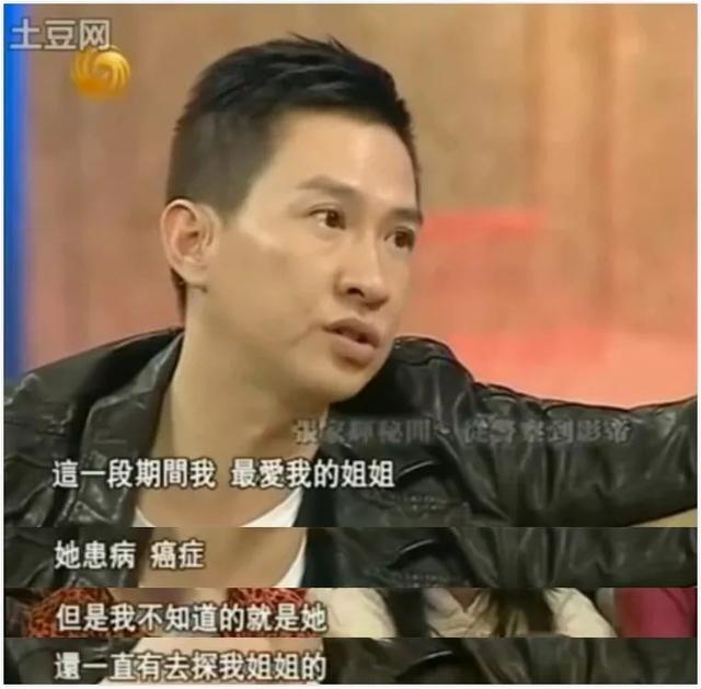 我會配得上你！張家輝登門見岳父母嘆「廁所都比我家大」　妻拋事業「偷偷代替照顧重病姐」為愛拚成影帝