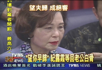 一生最痛！紀露霞淚曝「尋失智尪2年」卻等到噩耗：不敢唱《望你早歸》　80歲學會堅強「當作家談夫妻情」看開過往