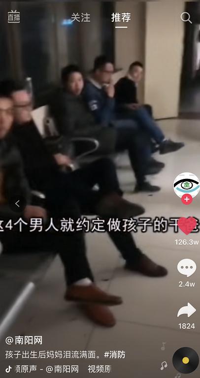 22歲準媽媽生孩子！產房外4個男人「都自稱是孩子爸爸」驚呆眾人   媽媽「順產後得知」淚流滿面  ：謝謝你們