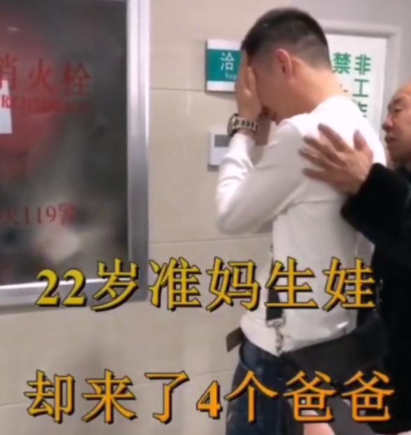22歲準媽媽生孩子！產房外4個男人「都自稱是孩子爸爸」驚呆眾人   媽媽「順產後得知」淚流滿面  ：謝謝你們