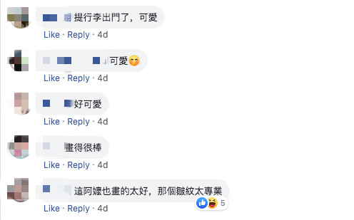 阿嬤去遶境了！小孫女「手繪店休公告」童趣滿滿　仔細看「阿嬤Q版畫像」網笑翻：超專業的皺紋