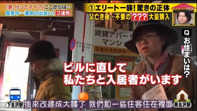 真人包租婆母女！「兩人都不工作」每月躺收11萬    每天睡垃圾堆裡「説出真相後」網淚崩：「這不是邋遢」