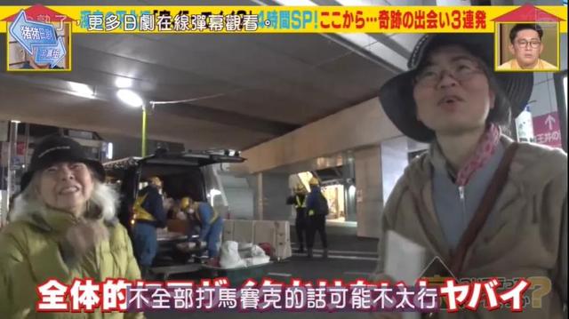 真人包租婆母女！「兩人都不工作」每月躺收11萬    每天睡垃圾堆裡「説出真相後」網淚崩：「這不是邋遢」