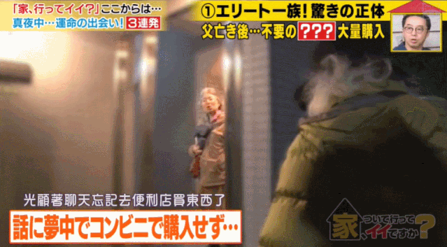 真人包租婆母女！「兩人都不工作」每月躺收11萬    每天睡垃圾堆裡「説出真相後」網淚崩：「這不是邋遢」
