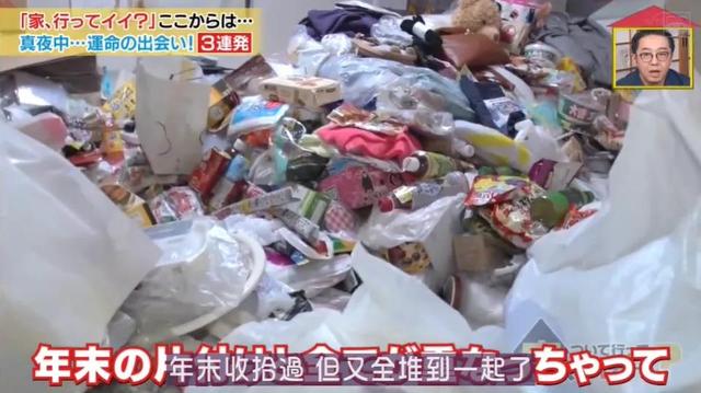 真人包租婆母女！「兩人都不工作」每月躺收11萬    每天睡垃圾堆裡「説出真相後」網淚崩：「這不是邋遢」