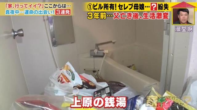真人包租婆母女！「兩人都不工作」每月躺收11萬    每天睡垃圾堆裡「説出真相後」網淚崩：「這不是邋遢」