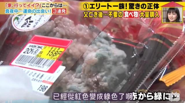 真人包租婆母女！「兩人都不工作」每月躺收11萬    每天睡垃圾堆裡「説出真相後」網淚崩：「這不是邋遢」