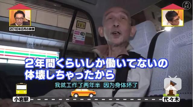 真人包租婆母女！「兩人都不工作」每月躺收11萬    每天睡垃圾堆裡「説出真相後」網淚崩：「這不是邋遢」