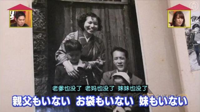 真人包租婆母女！「兩人都不工作」每月躺收11萬    每天睡垃圾堆裡「説出真相後」網淚崩：「這不是邋遢」