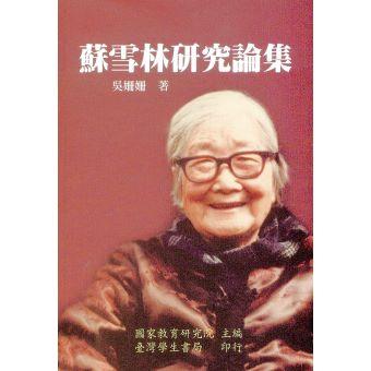 時代悲歌！才女奉命成婚「24年不同寢」丈夫抑鬱而終　先生走後「甘願守寡38年」為證明女人不需依附男人