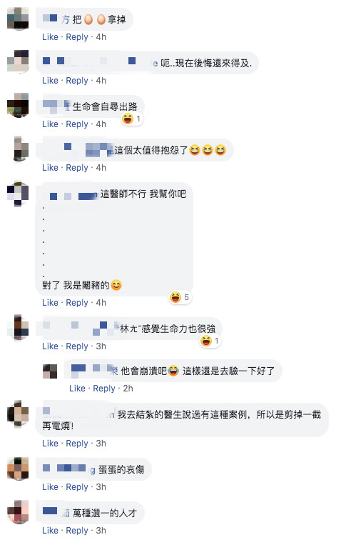 不捨愛妻受苦！3寶爸「自願結紮」半年後傻眼了　醫生也愣住「20年第一次遇到」網笑：老天在暗示你