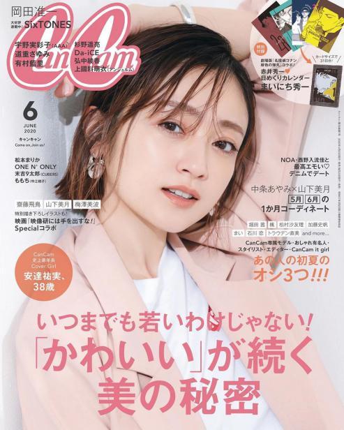 初戀變繼父！她3歲出道12歲成影后「 愛人被生母半路攔截」   38歲二婚憑「超凍齡顏值再次爆红」走出泥潭