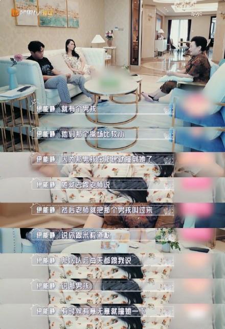 4歲女兒被男生欺負！伊能靜老公急哭：「真受不了」   想立馬飛台北討說法「秦媽一番勸導」被讃爆