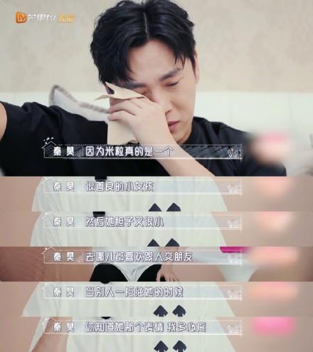 4歲女兒被男生欺負！伊能靜老公急哭：「真受不了」   想立馬飛台北討說法「秦媽一番勸導」被讃爆