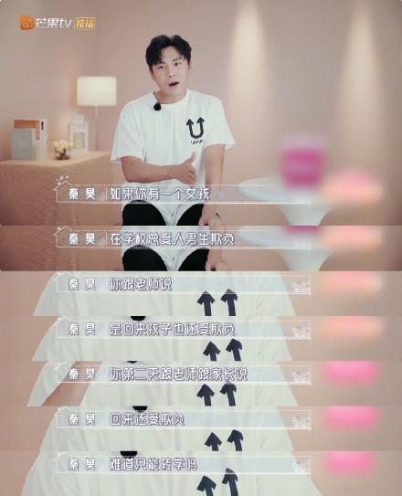 4歲女兒被男生欺負！伊能靜老公急哭：「真受不了」   想立馬飛台北討說法「秦媽一番勸導」被讃爆