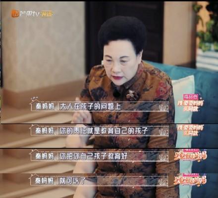 4歲女兒被男生欺負！伊能靜老公急哭：「真受不了」   想立馬飛台北討說法「秦媽一番勸導」被讃爆