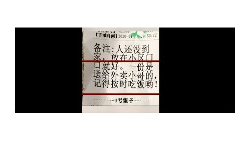 最棒驚喜！外送員送餐發現「收件人是自己」　獨自坐路旁「邊吃邊擦淚」心酸內幕網鼻酸：你辛苦了