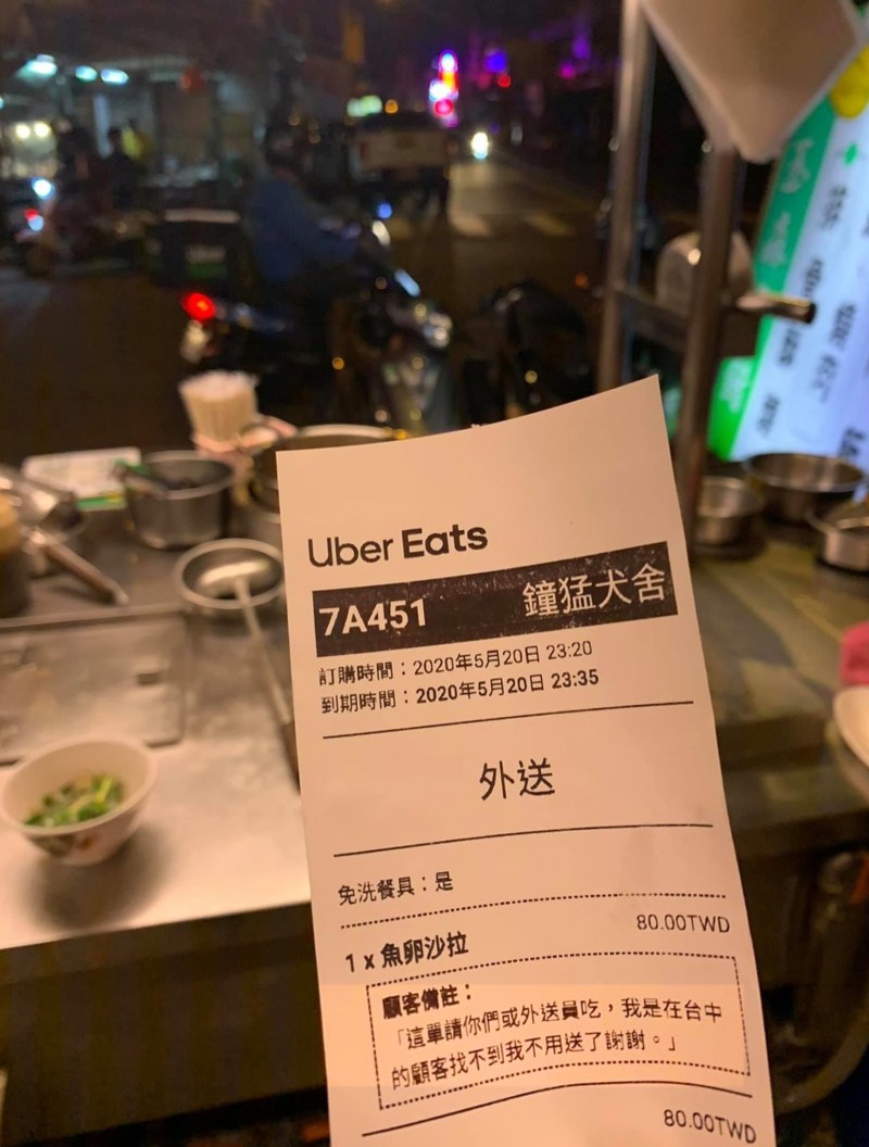 最棒驚喜！外送員送餐發現「收件人是自己」　獨自坐路旁「邊吃邊擦淚」心酸內幕網鼻酸：你辛苦了