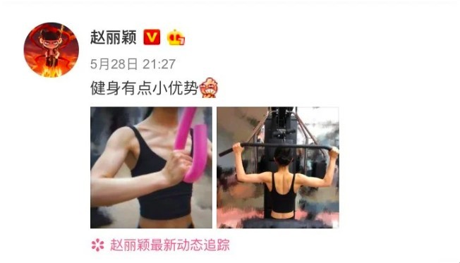 最正辣媽！趙麗穎「產後甩肉20KG」亮麗現身　往下「纖細少女腰＋馬甲線」秒登熱搜：一手就能握住