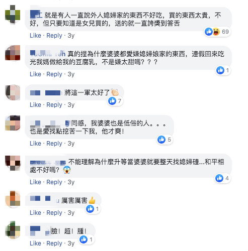好心帶娘家粽子！婆婆嘗一口秒嫌「綁的人不會煮」　媳婦冷笑開口「對方當場啞口無言」網讚：踢到鐵板