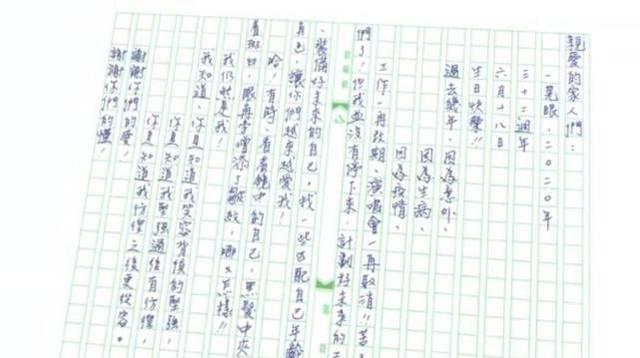 32周年了！59歲劉德華現身歌迷會「自嘆皺紋白髮增多」   驕傲曬出「8嵗女兒畫作」大讚有藝術天賦